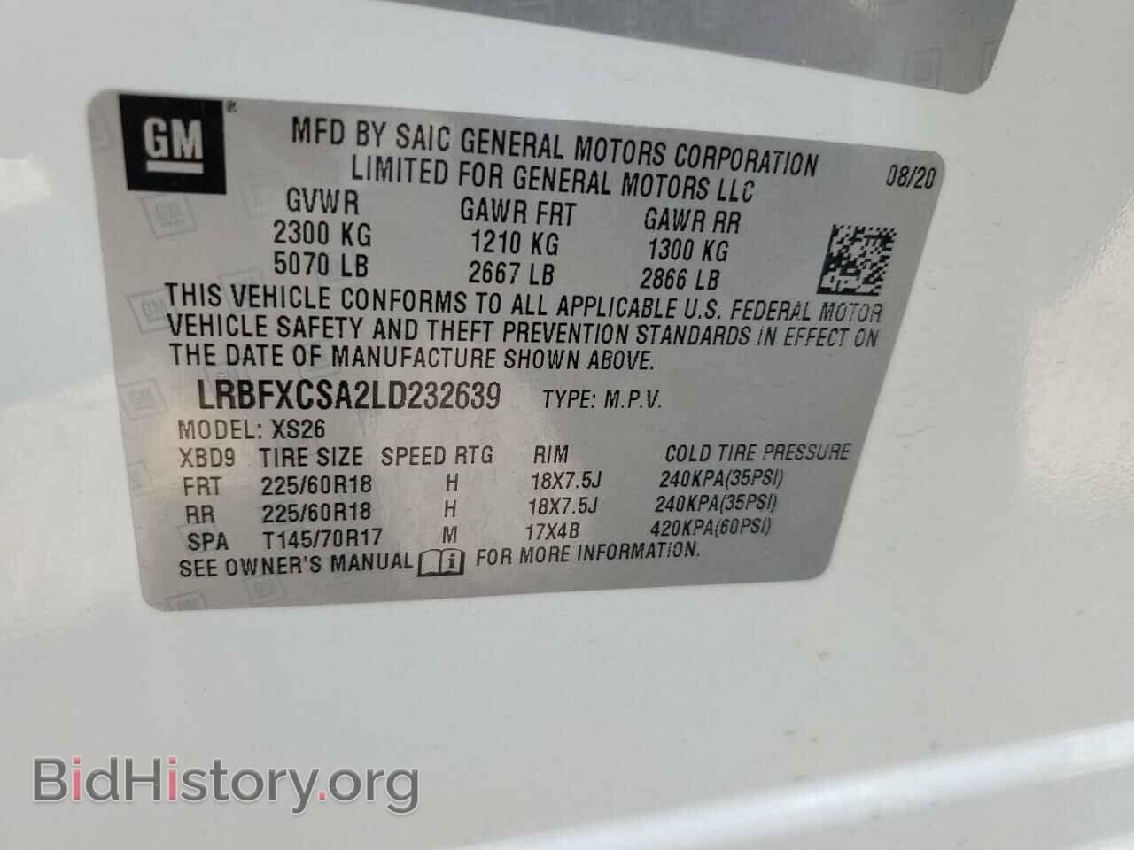 2020 BUICK ENVISION - VIN: LRBFXCSA2LD232639 - Photo 13