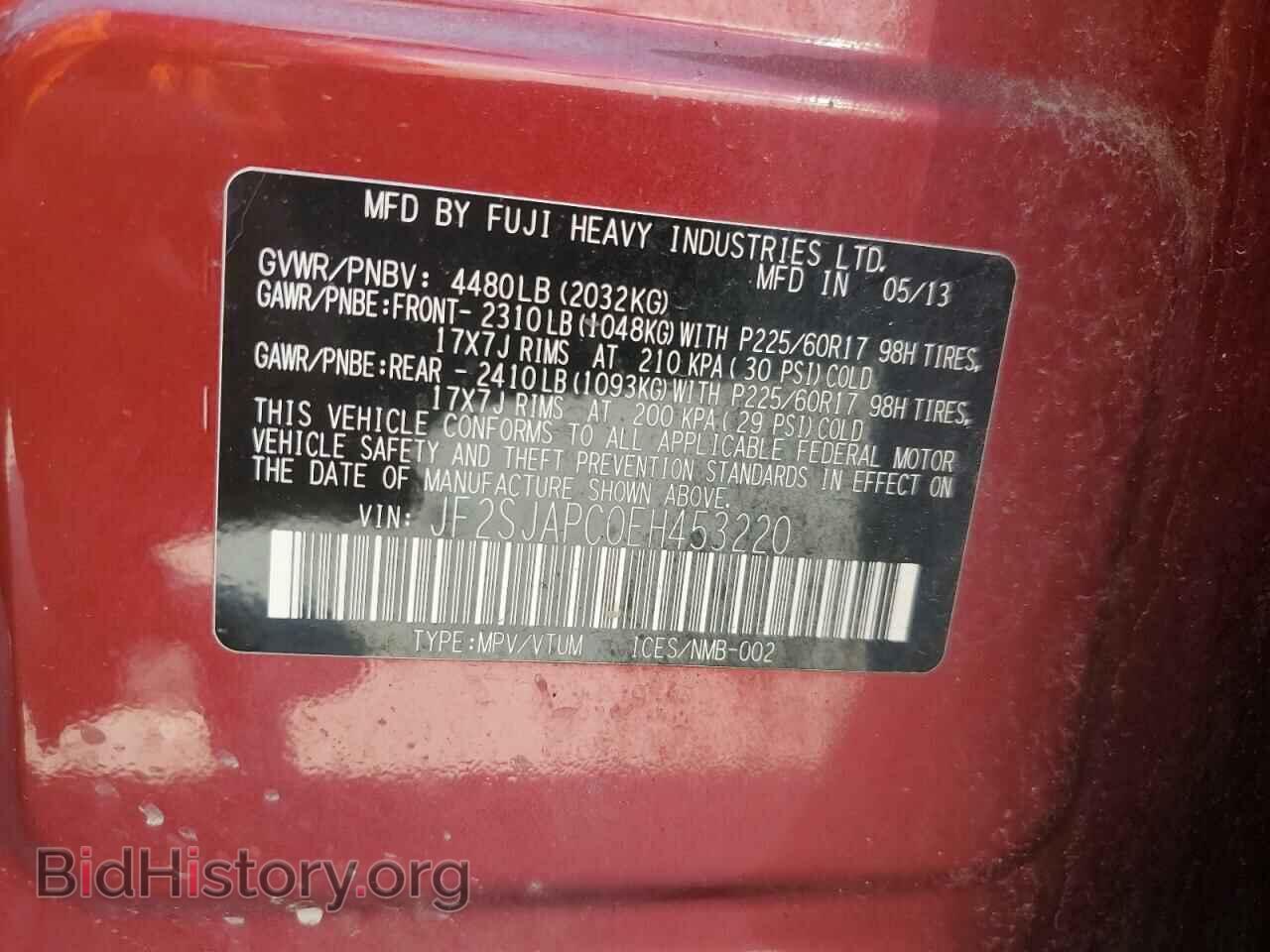 2014 SUBARU FORESTER - VIN: JF2SJAPC0EH453220 - Фото 13