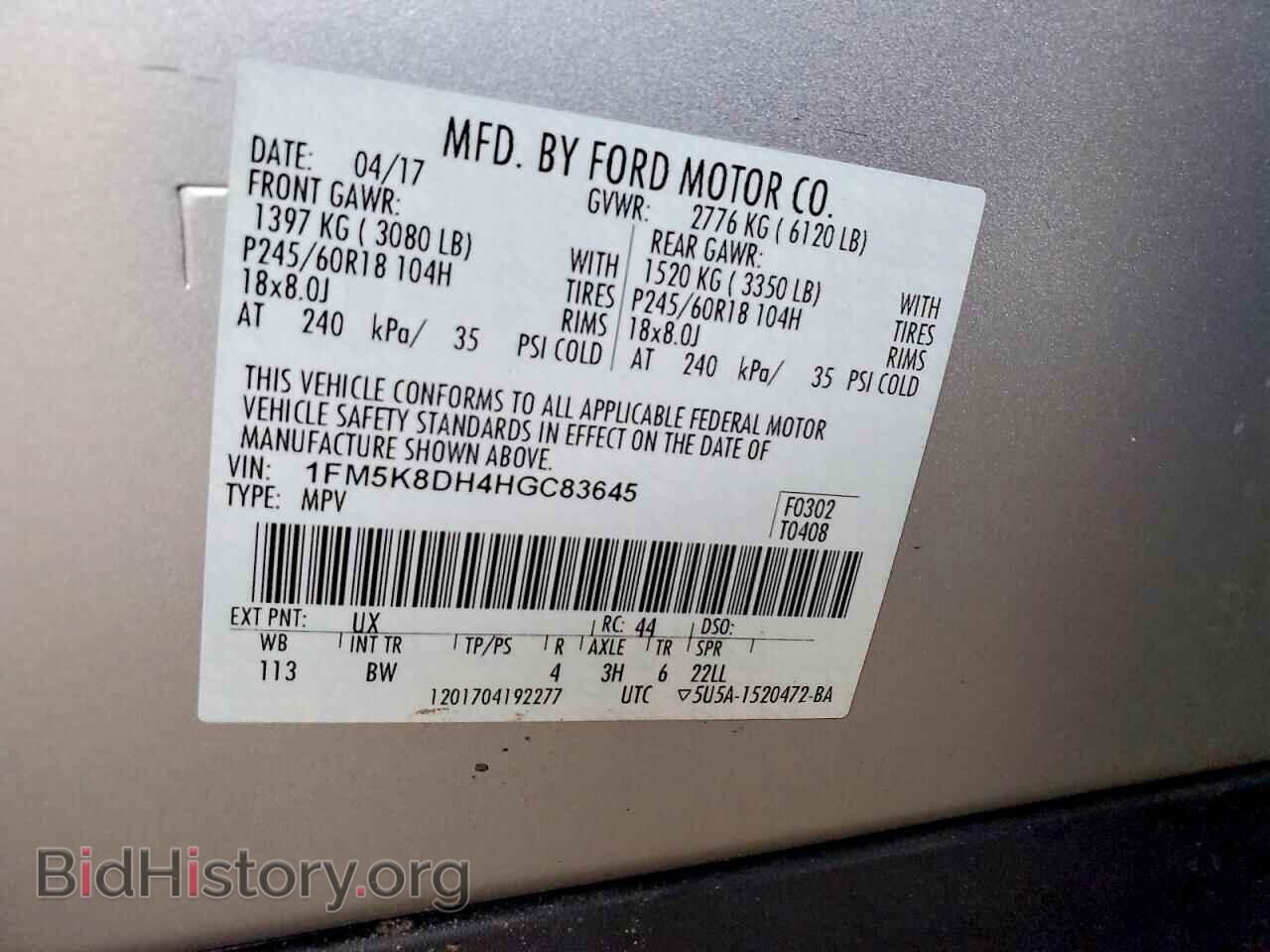 2017 FORD EXPLORER - VIN: 1FM5K8DH4HGC83645 - Photo 12