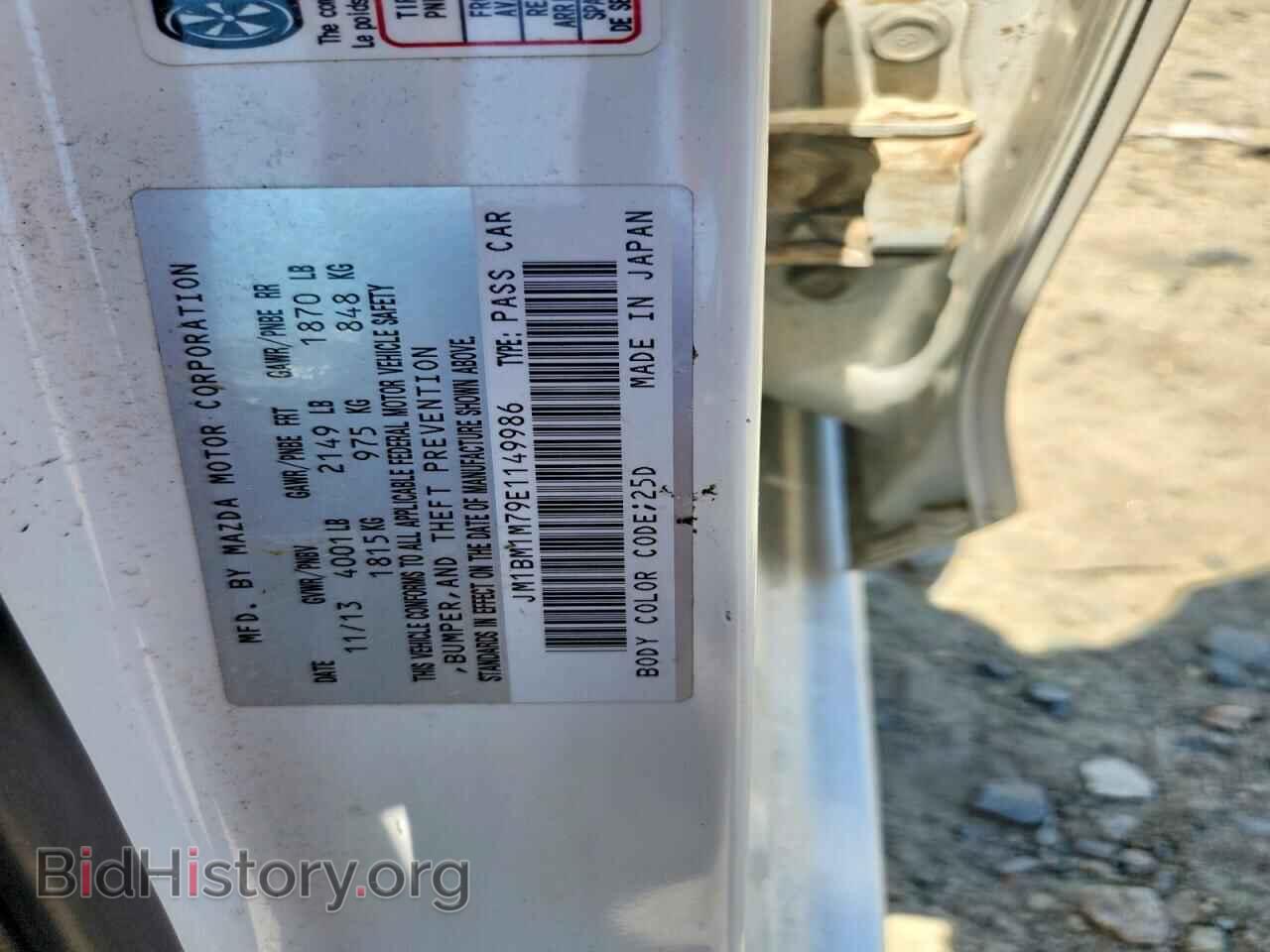 2014 MAZDA 3 - VIN: JM1BM1M79E1149986 - Фото 12