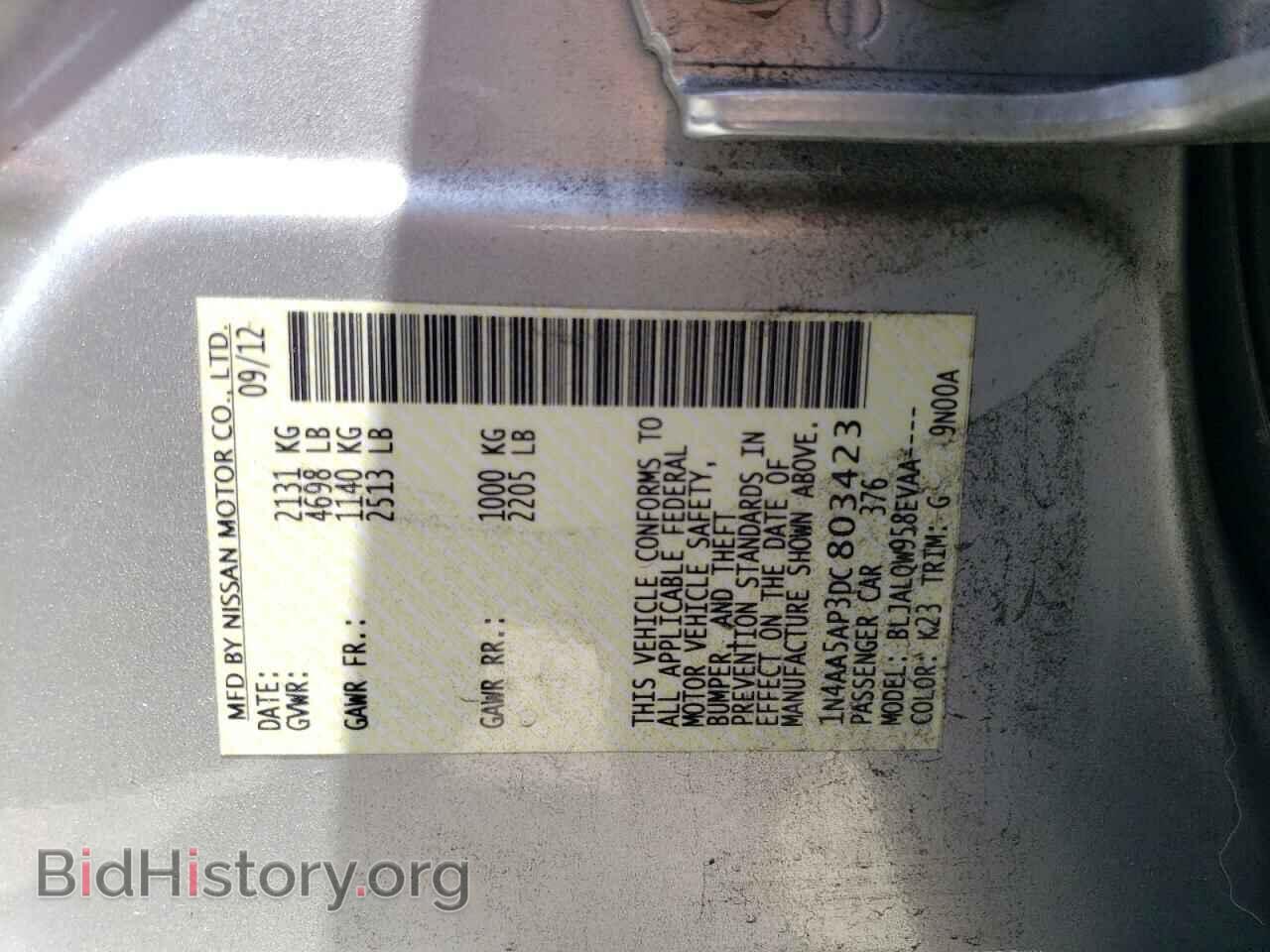2013 NISSAN MAXIMA - VIN: 1N4AA5AP3DC803423 - Фото 12
