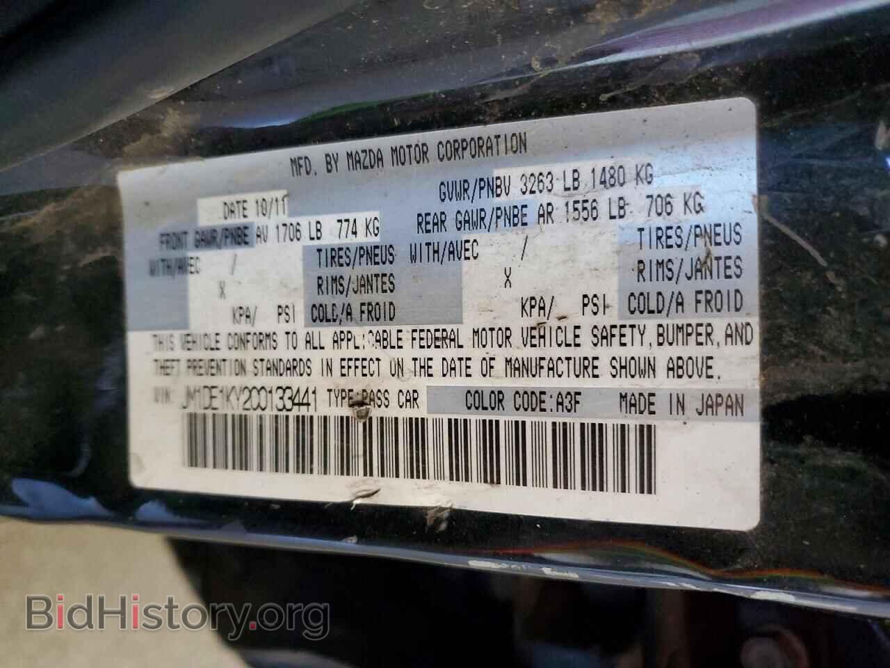 2012 MAZDA 2 - VIN: JM1DE1KY2C0133441 - Photo 12