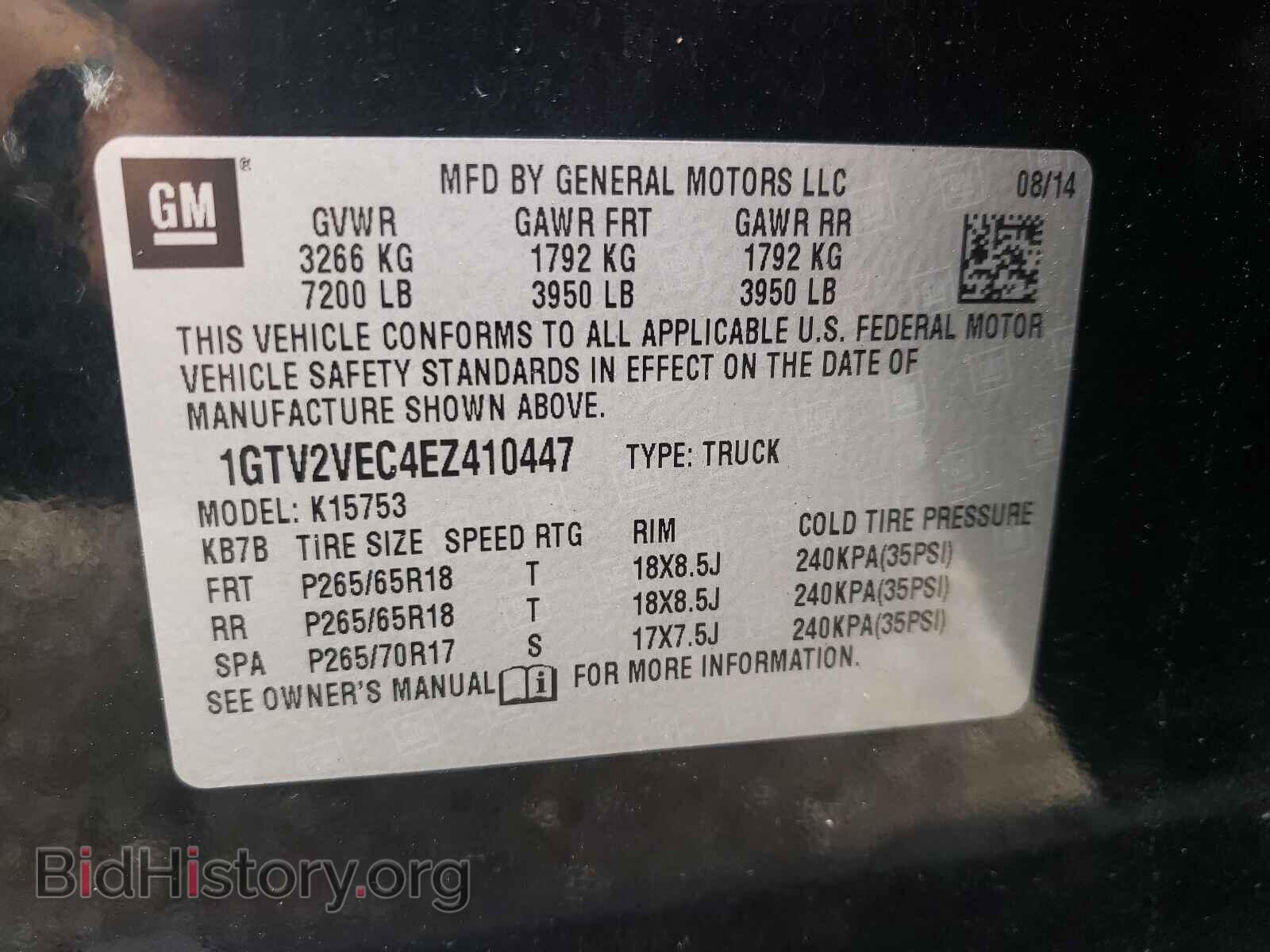 2014 GMC SIERRA - VIN: 1GTV2VEC4EZ410447 - Фото 10