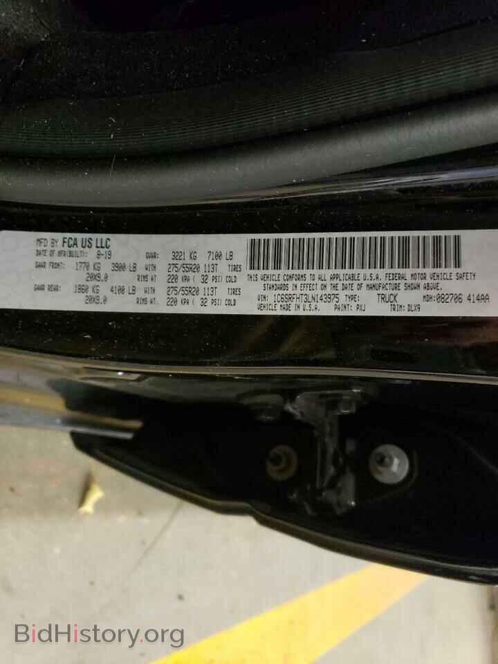 2020 RAM 1500 - VIN: 1C6SRFHT3LN143975 - Фото 10