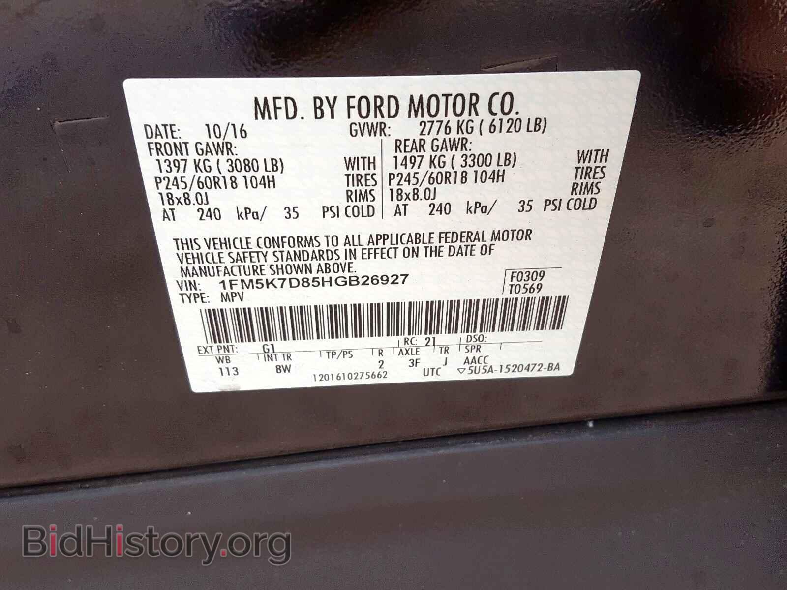 2017 FORD EXPLORER - VIN: 1FM5K7D85HGB26927 - Photo 10