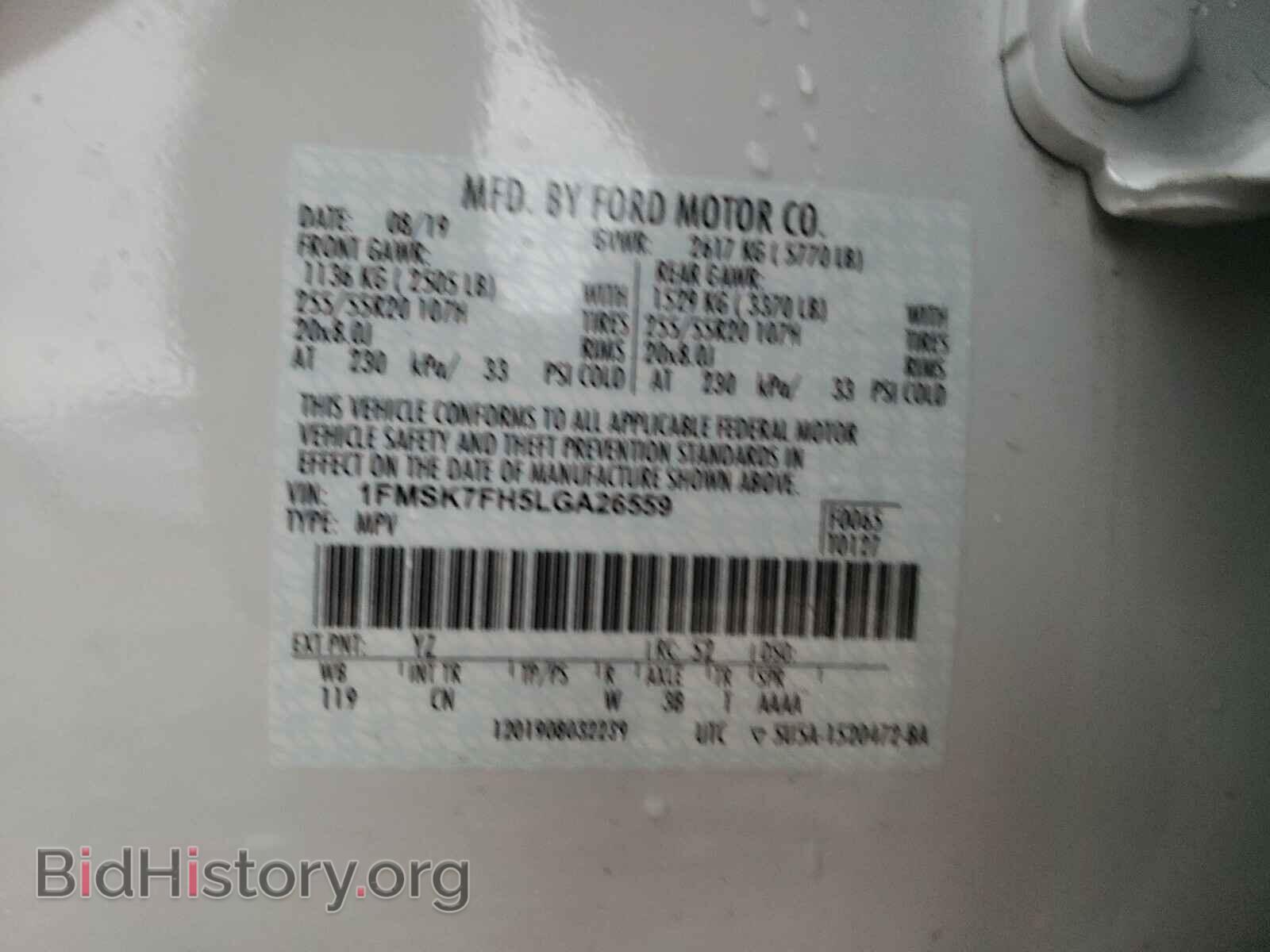 2020 FORD EXPLORER - VIN: 1FMSK7FH5LGA26559 - Photo 10