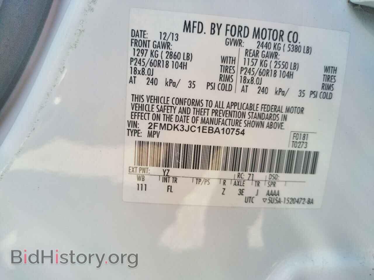 2014 FORD EDGE - VIN: 2FMDK3JC1EBA10754 - Фото 10