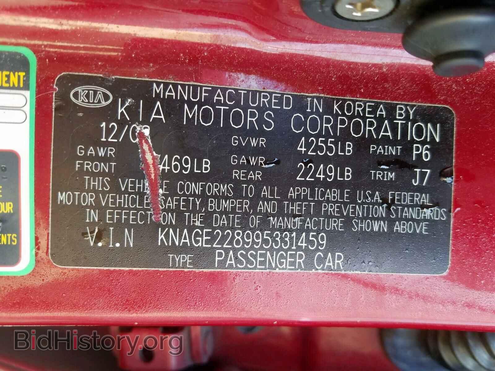 2009 KIA OPTIMA - VIN: KNAGE228995331459 - Фото 10