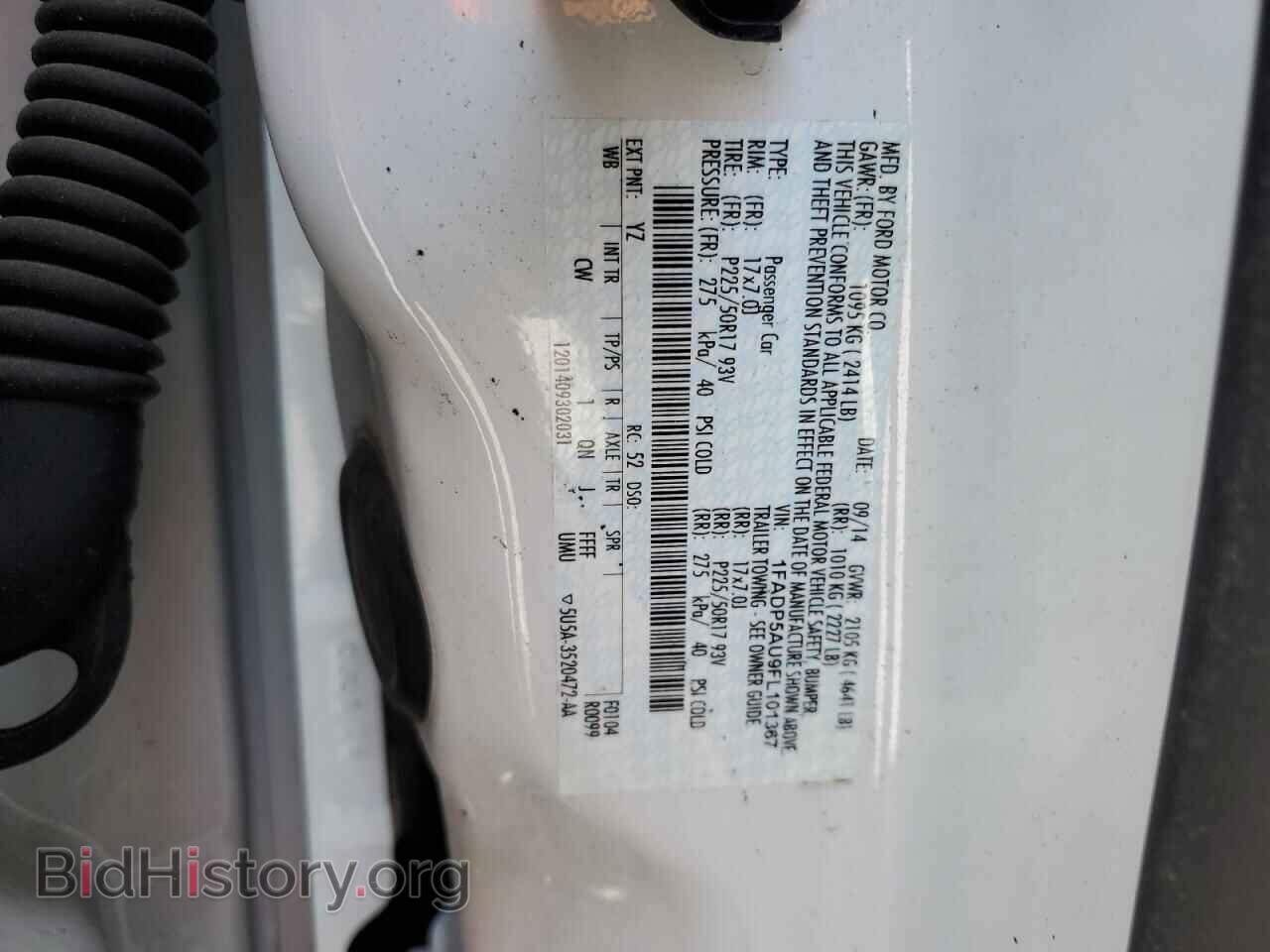 2015 FORD CMAX - VIN: 1FADP5AU9FL101367 - Photo 12