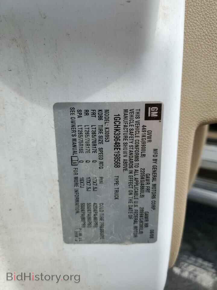 2008 CHEVROLET ALL Models - VIN: 1GCHK39648E198568 - Фото 12