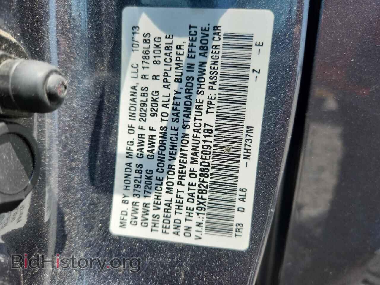 2013 HONDA CIVIC - VIN: 19XFB2F88DE091187 - Photo 12