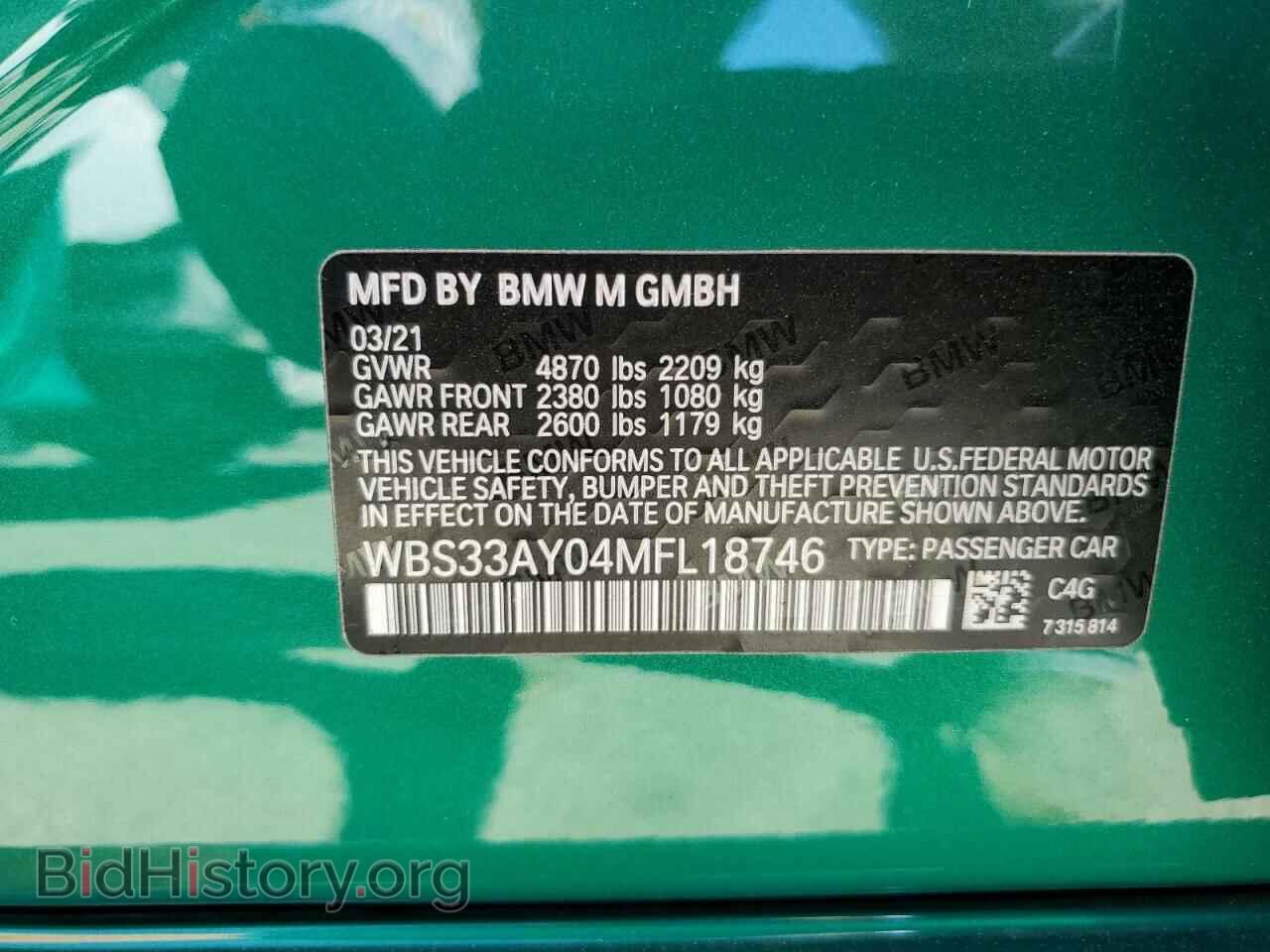 2021 BMW M3 - VIN: WBS33AY04MFL18746 - Photo 12