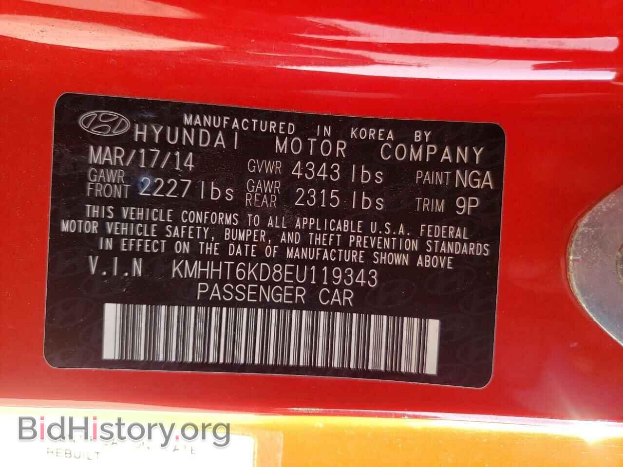 2014 HYUNDAI GENESIS - VIN: KMHHT6KD8EU119343 - Фото 10