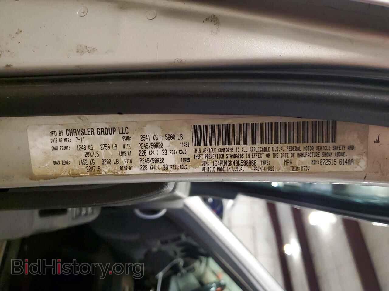 2011 DODGE NITRO - VIN: 1D4PU4GK4BW590868 - Фото 13