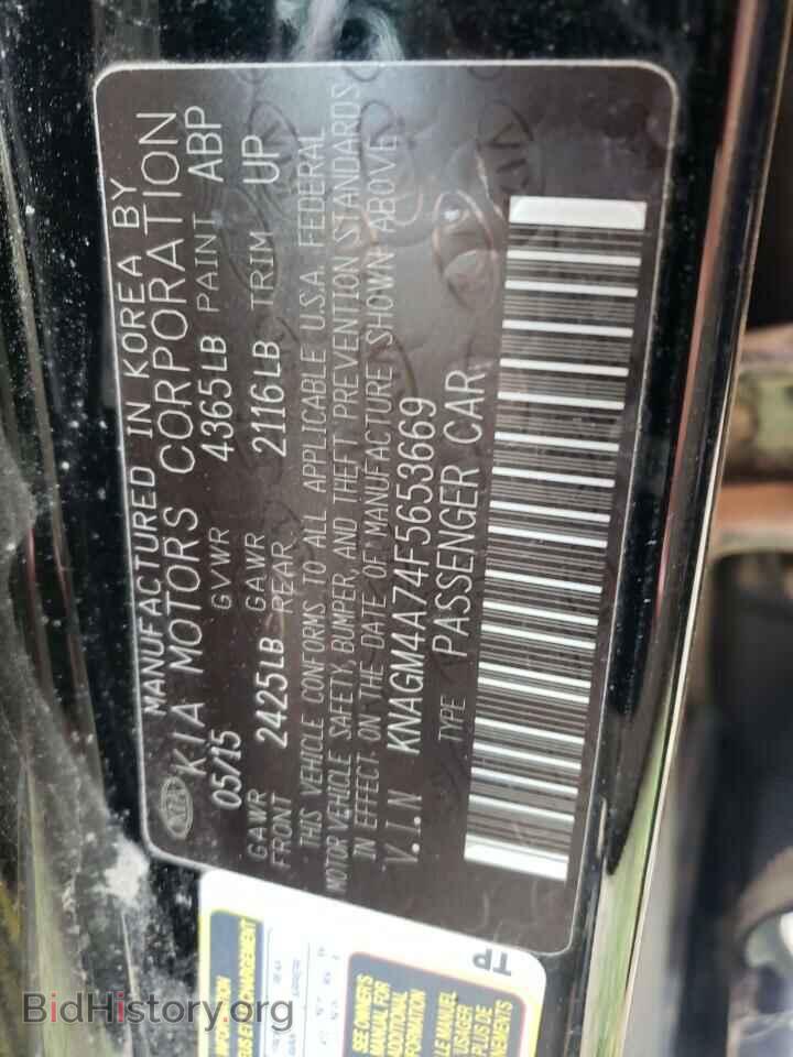 2015 KIA OPTIMA - VIN: 5NAGM4A74F5653669 - Фото 10