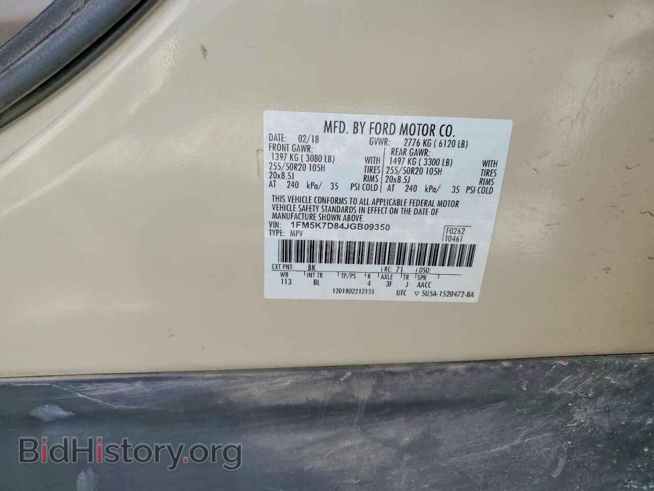 2018 FORD EXPLORER - VIN: 1FM5K7D84JGB09350 - Photo 13
