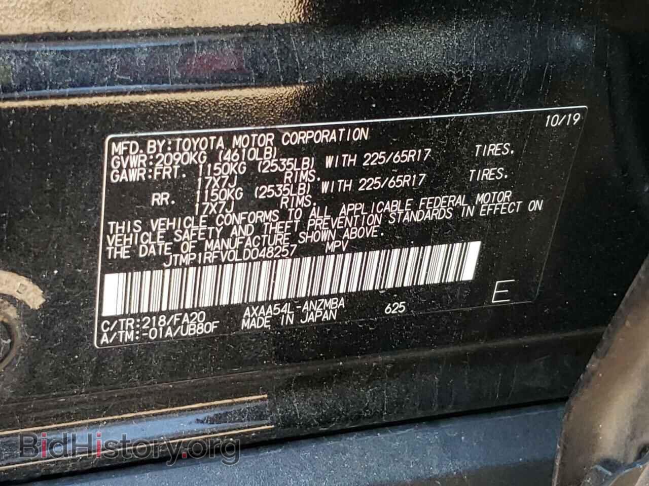 2020 TOYOTA RAV4 - VIN: JTMP1RFV0LD048257 - Фото 10