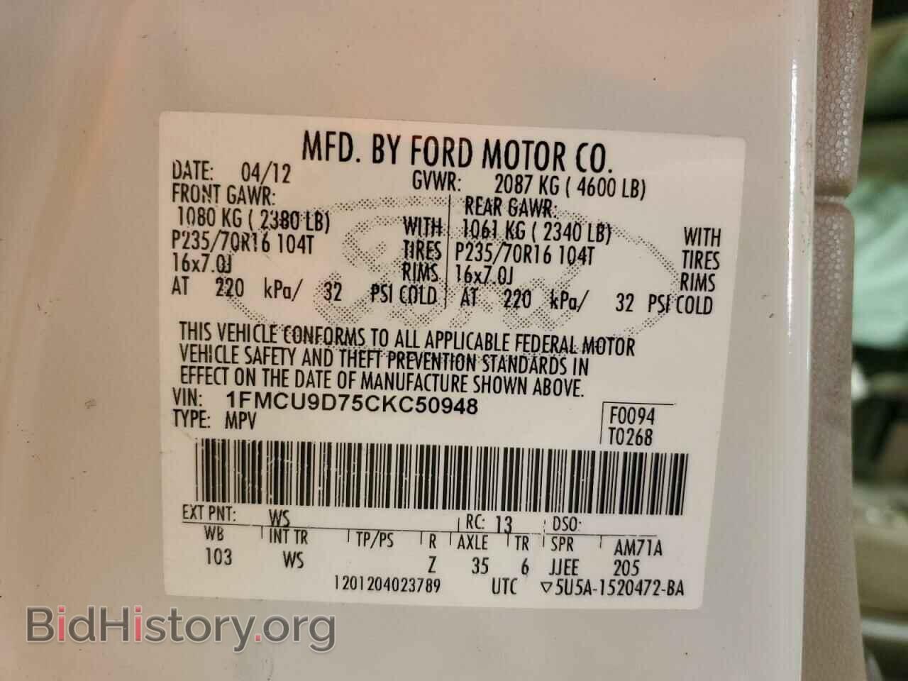 2012 FORD ESCAPE - VIN: 1FMCU9D75CKC50948 - Фото 13