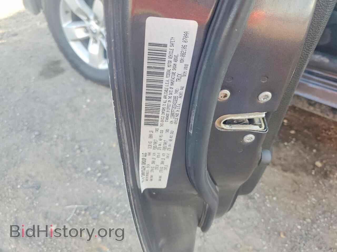2014 RAM 1500 - VIN: 1C6RR7FT2ES433295 - Photo 12