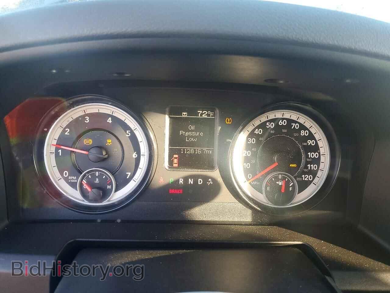 2014 RAM 1500 - VIN: 1C6RR7FT2ES433295 - Photo 9