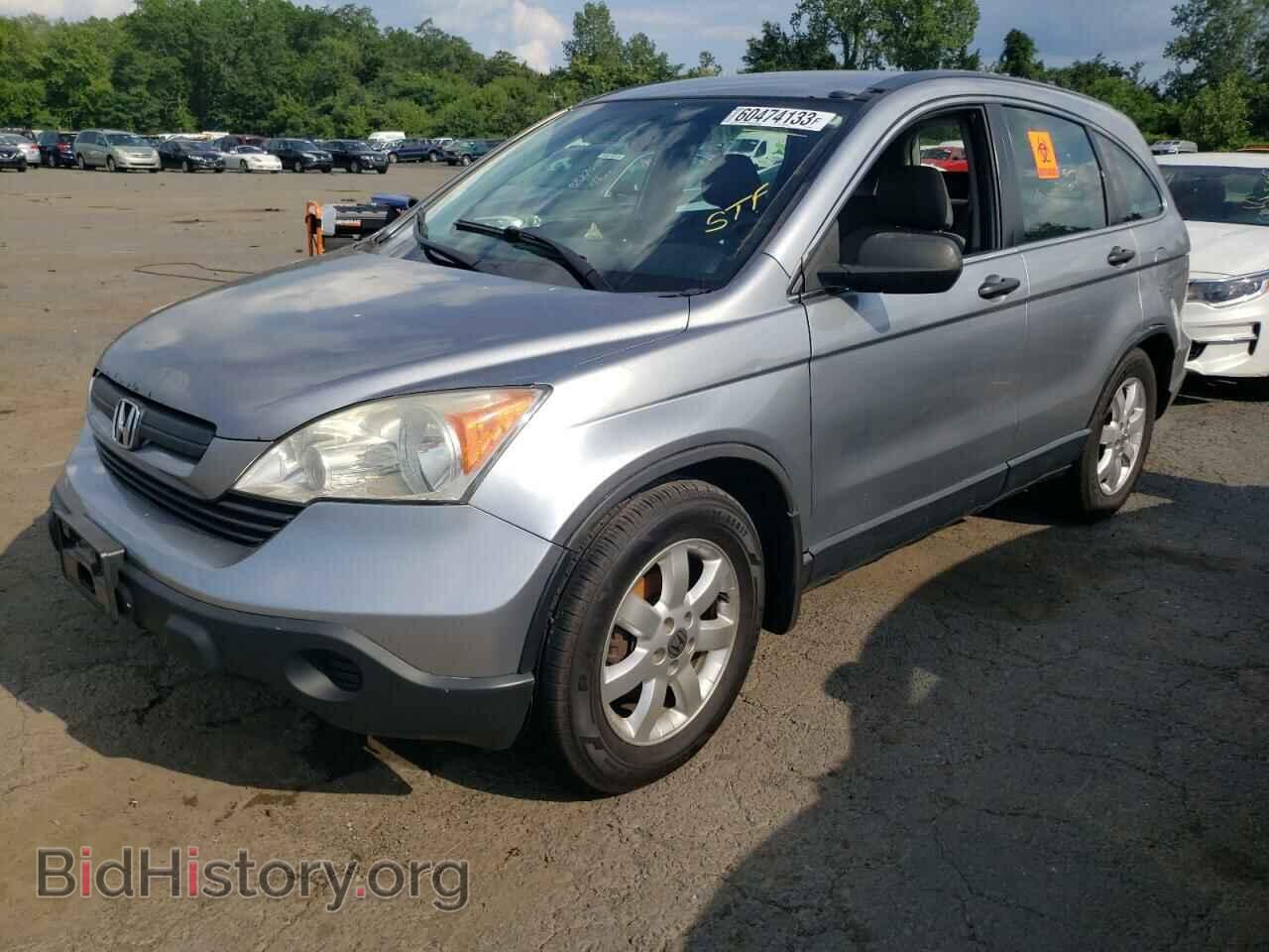 Фотография JHLRE48328C031925 - HONDA CRV 2008