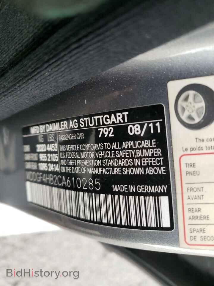 2012 MERCEDES-BENZ C-CLASS - VIN: WDDGF4HB2CA610285 - Фото 10