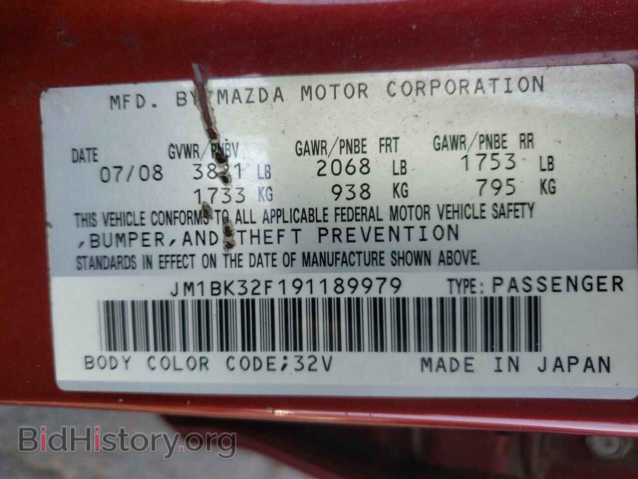 2009 MAZDA 3 - VIN: JM1BK32F191189979 - Фото 10