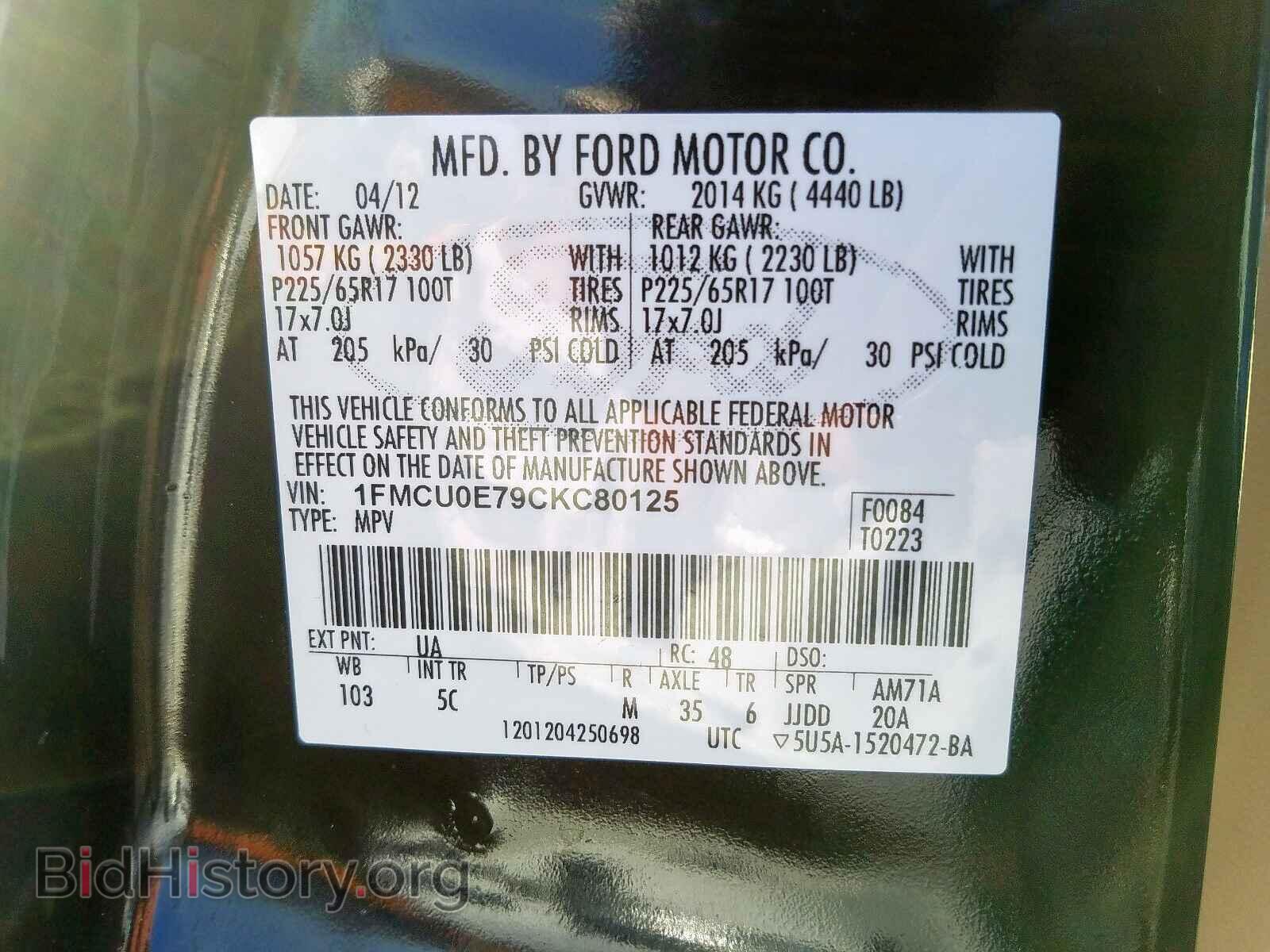 2012 FORD ESCAPE - VIN: 1FMCU0E79CKC80125 - Фото 10
