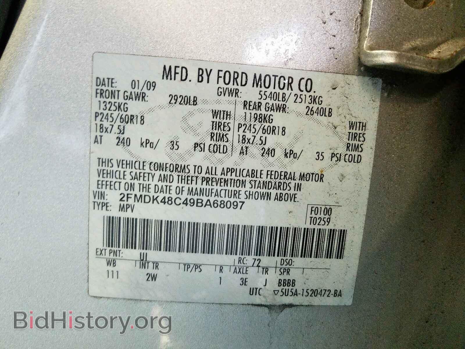 2009 FORD EDGE SEL - VIN: 2FMDK48C49BA68097 - Фото 10