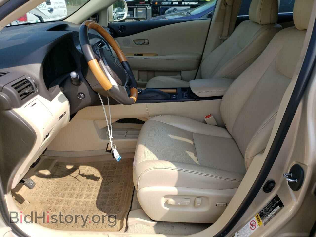 2015 LEXUS RX450 - VIN: 2T2BC1BAXFC006118 - Фото 7