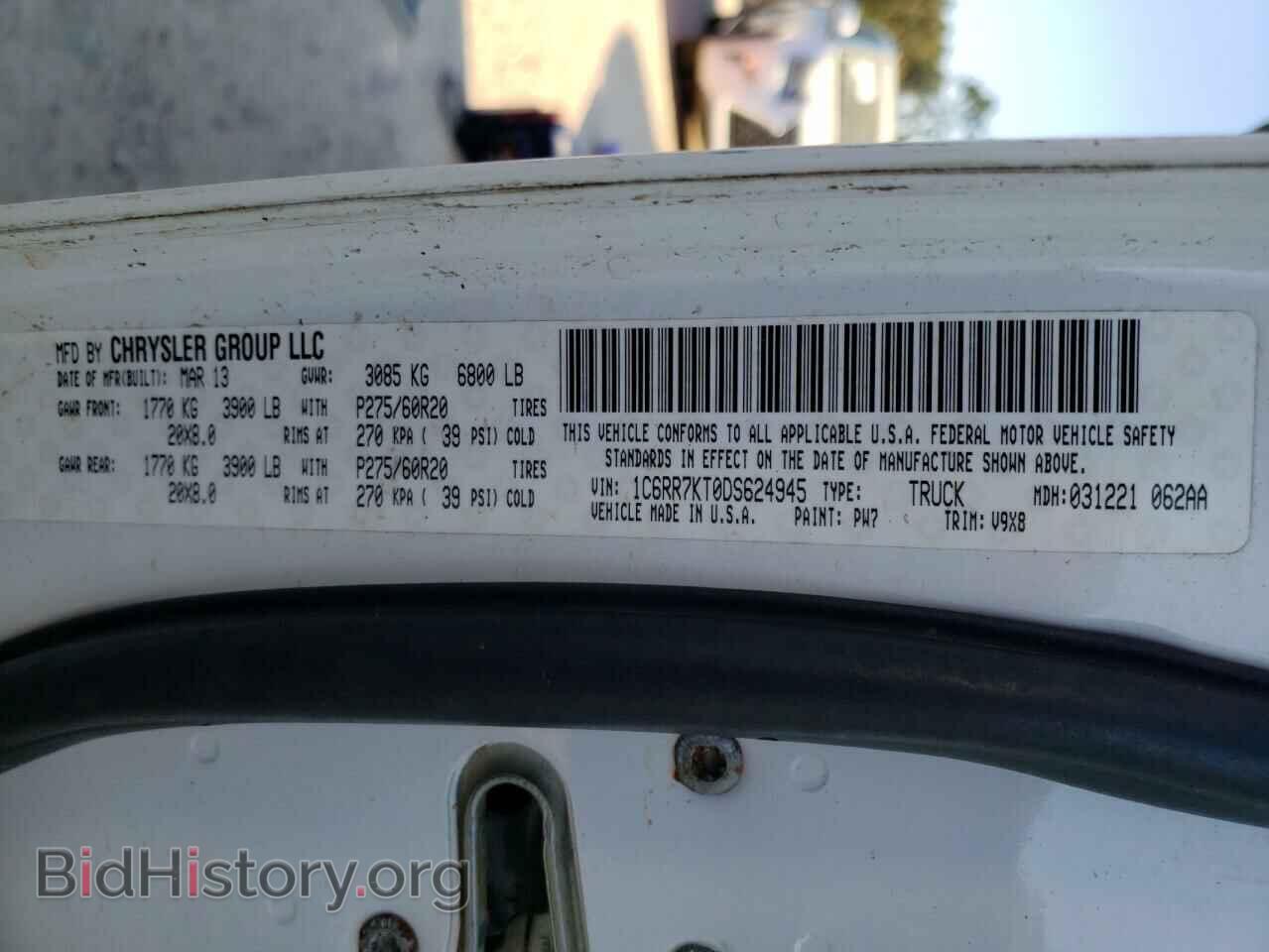 2013 RAM 1500 - VIN: 1C6RR7KT0DS624945 - Фото 10