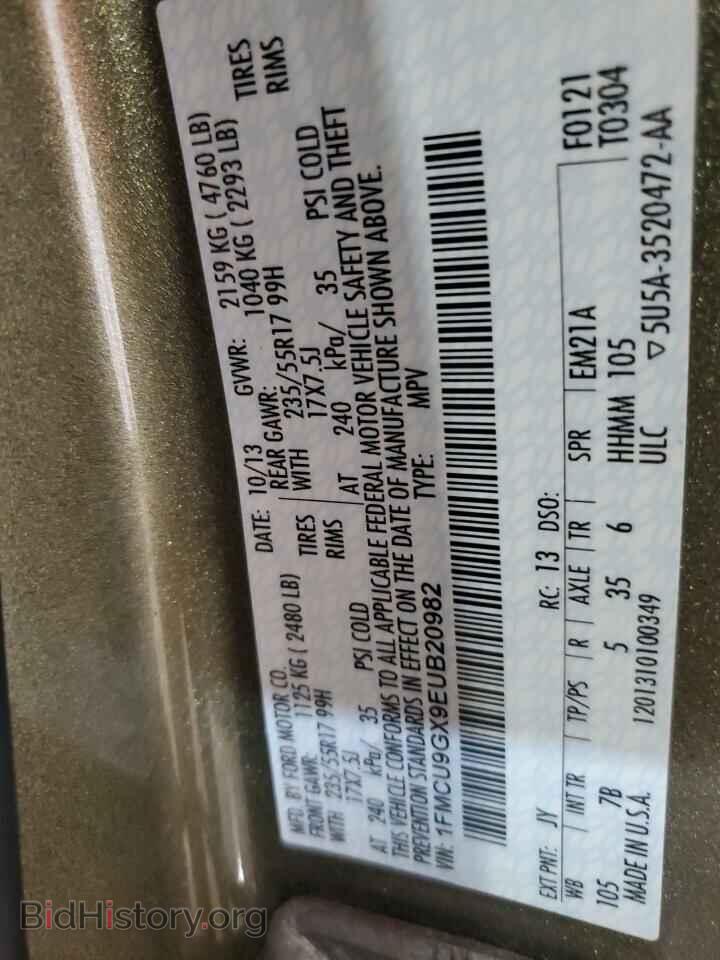 2014 FORD ESCAPE - VIN: 1FMCU9GX9EUB20982 - Фото 13
