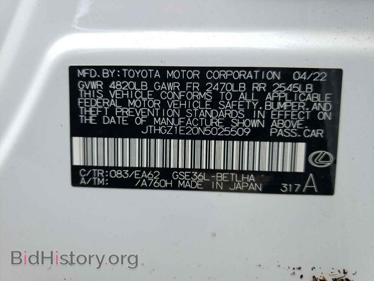 2022 LEXUS IS - VIN: JTHGZ1E20N5025509 - Фото 12