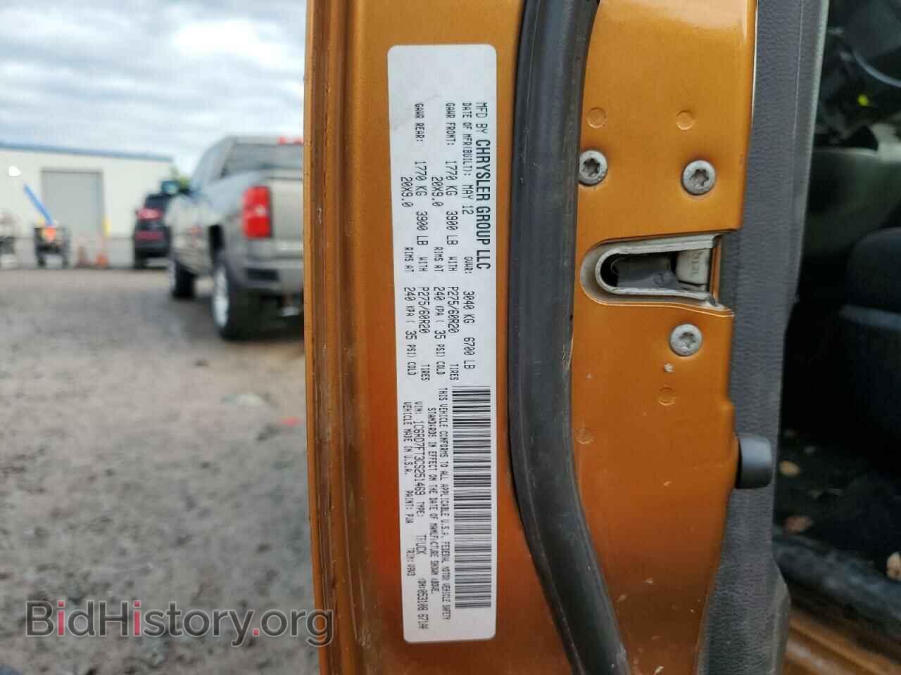 2012 DODGE RAM 1500 - VIN: 1C6RD7FT3CS251469 - Фото 10