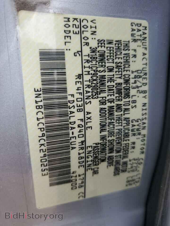 2012 NISSAN VERSA - VIN: 3N1BC1CP9CK290253 - Фото 12