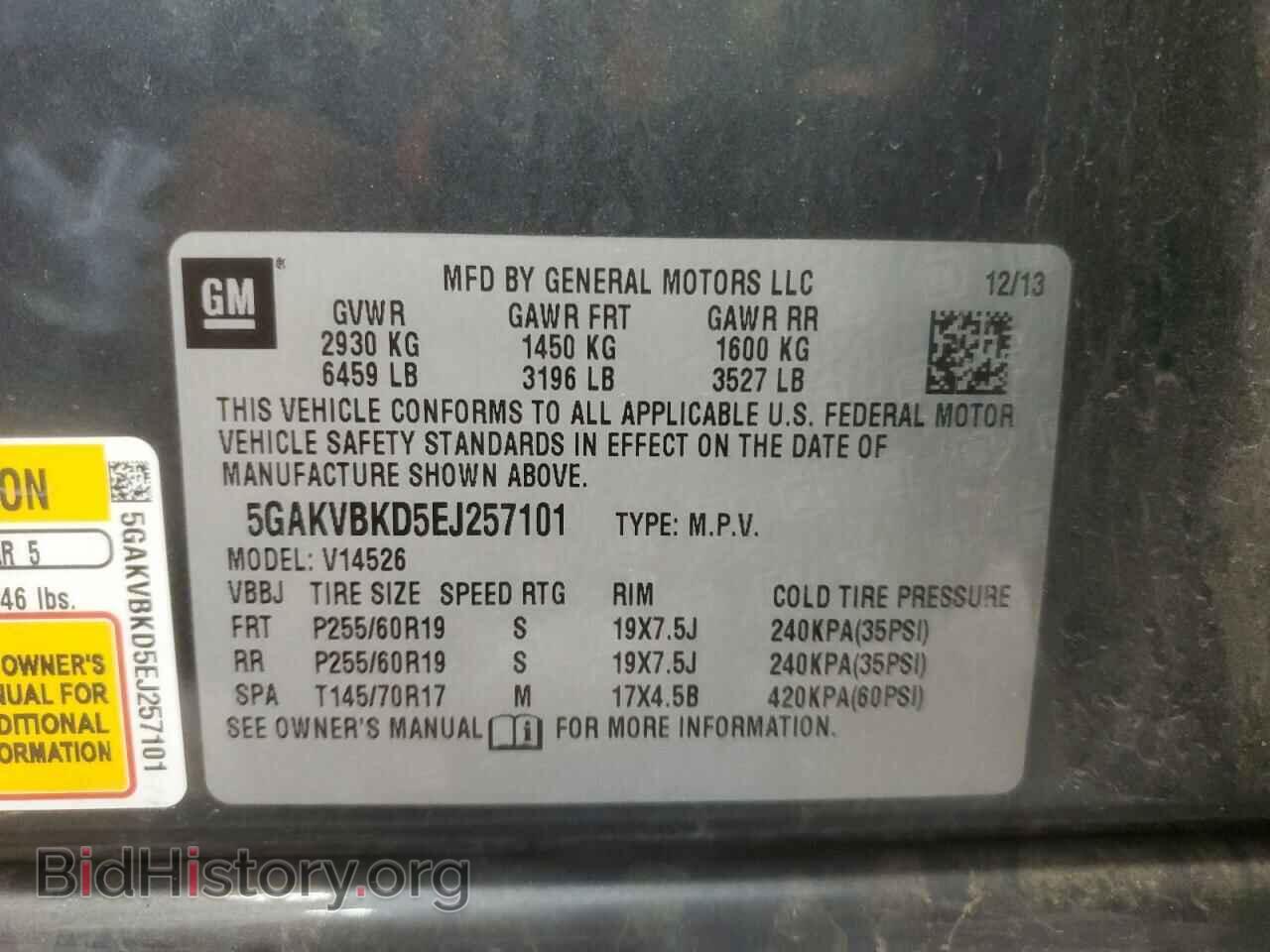 2014 BUICK ENCLAVE - VIN: 5GAKVBKD5EJ257101 - Photo 13