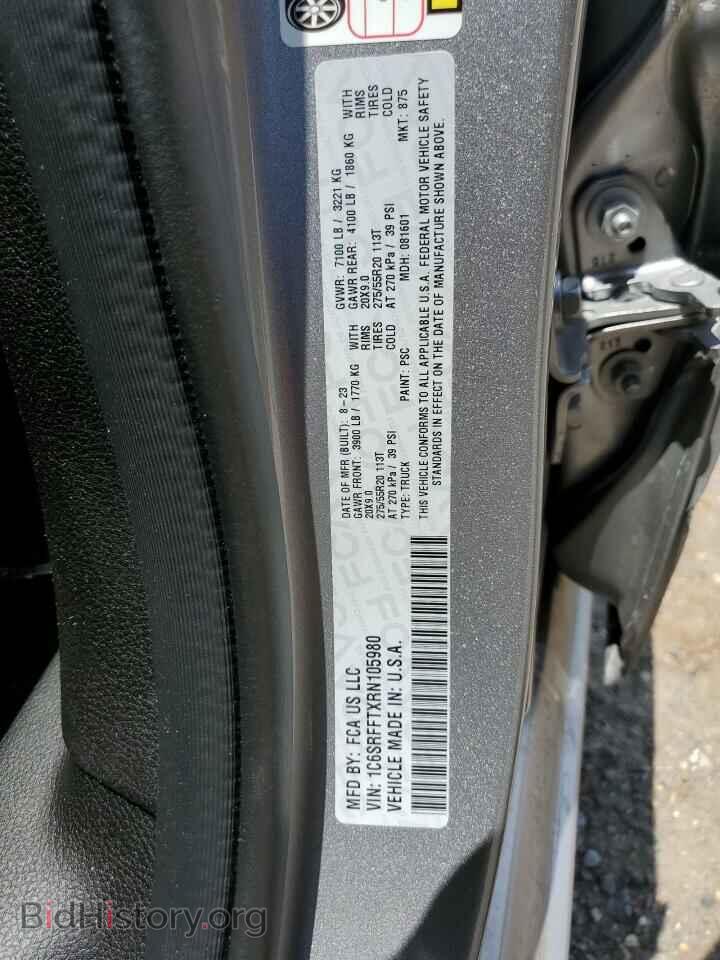 2024 RAM 1500 - VIN: 1C6SRFFTXRN105980 - Фото 12