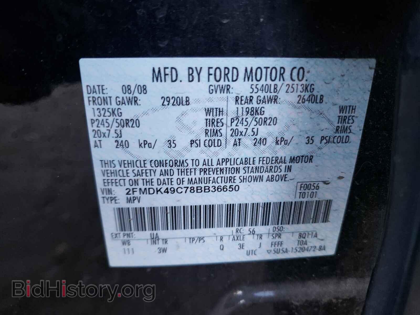 2008 FORD EDGE - VIN: 2FMDK49C78BB36650 - Photo 10