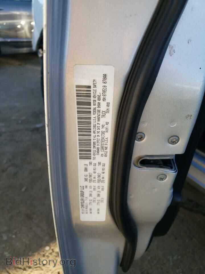 2014 RAM 1500 - VIN: 1C6RR7GT5ES417302 - Фото 10