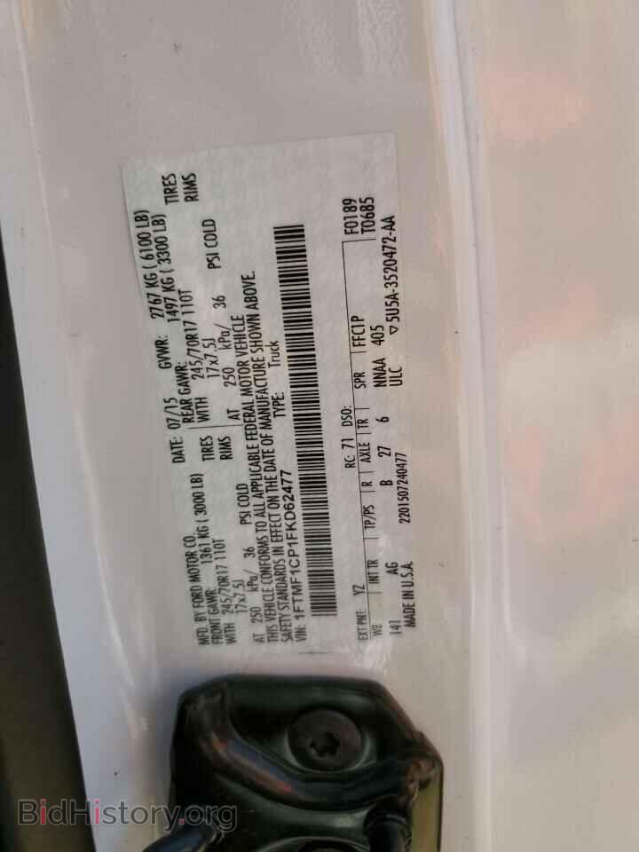 2015 FORD All Models - VIN: 1FTMF1CP1FKD62477 - Photo 12