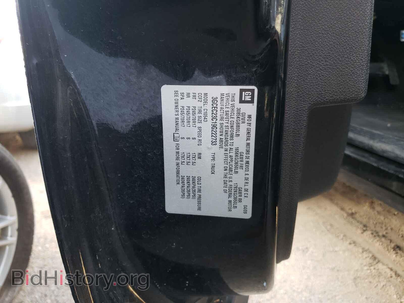 2009 CHEVROLET SILVERADO - VIN: 3GCEC23C19G222733 - Фото 10