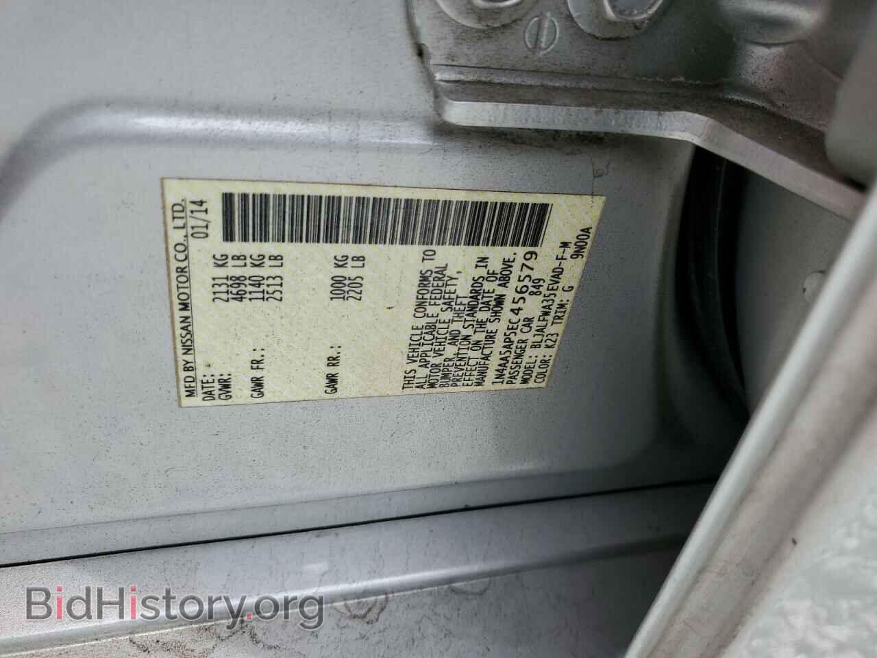 2014 NISSAN MAXIMA - VIN: 1N4AA5AP5EC456579 - Фото 12