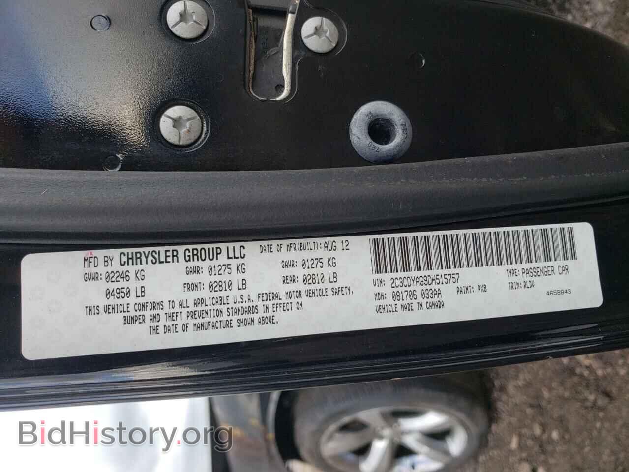 2013 DODGE CHALLENGER - VIN: 2C3CDYAG9DH515757 - Фото 10