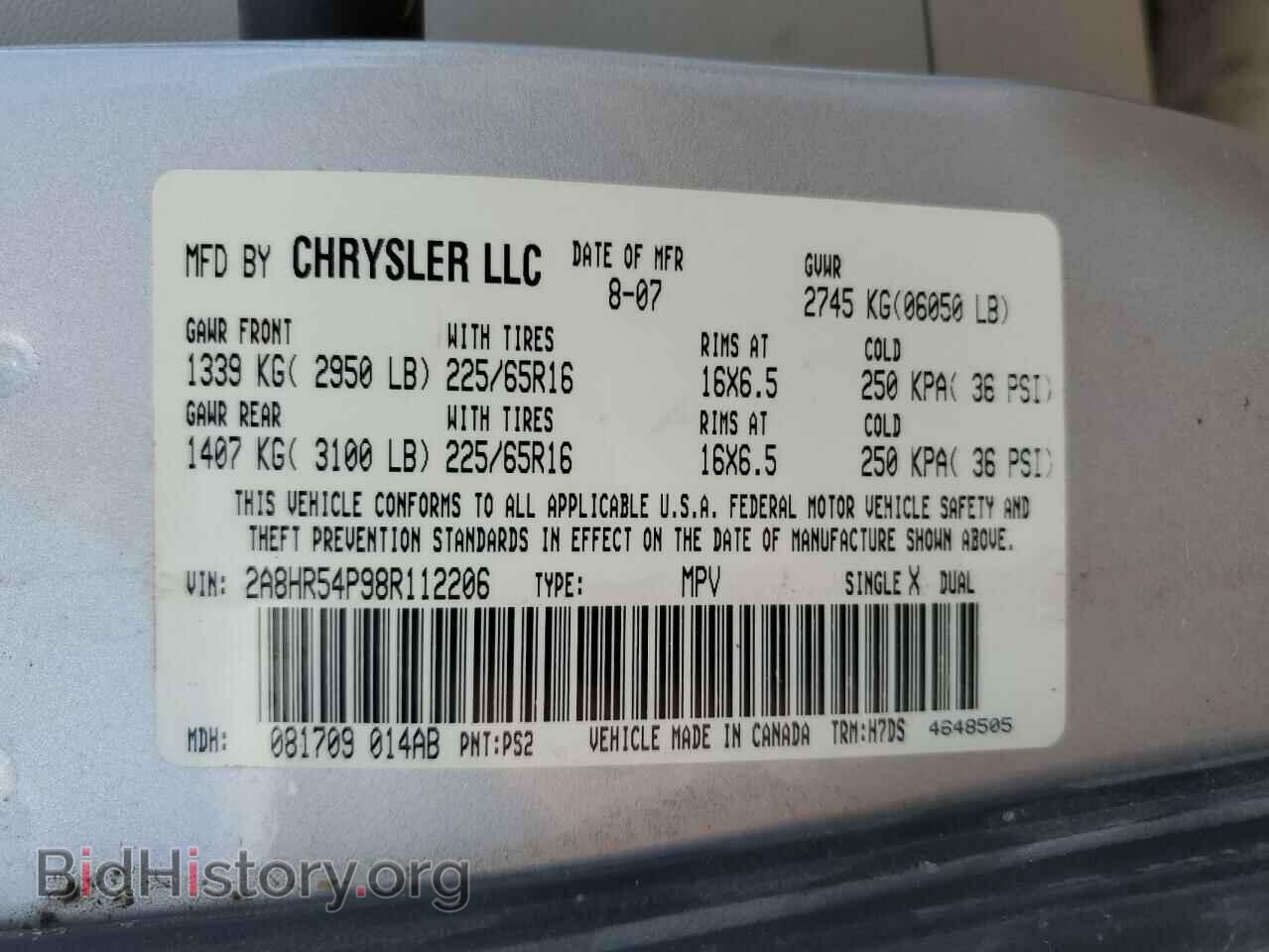 2008 CHRYSLER MINIVAN - VIN: 2A8HR54P98R112206 - Фото 13