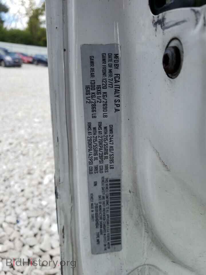 2017 RAM PROMASTER - VIN: ZFBERFAB6H6H16141 - Фото 10