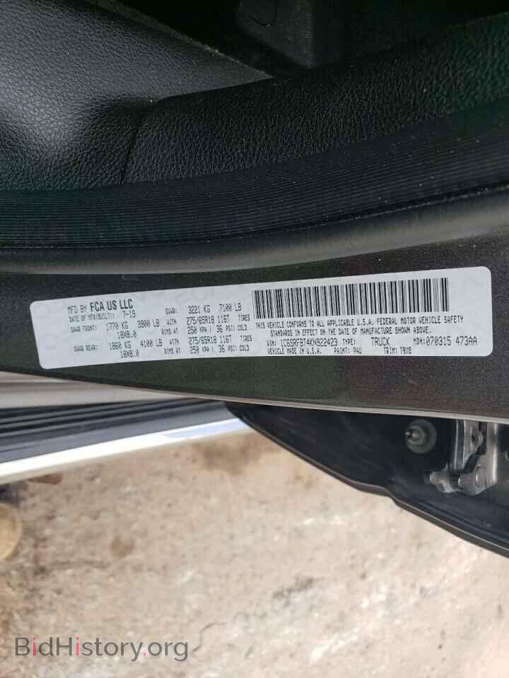 2019 RAM 1500 - VIN: 1C6SRFBT4KN922423 - Фото 12