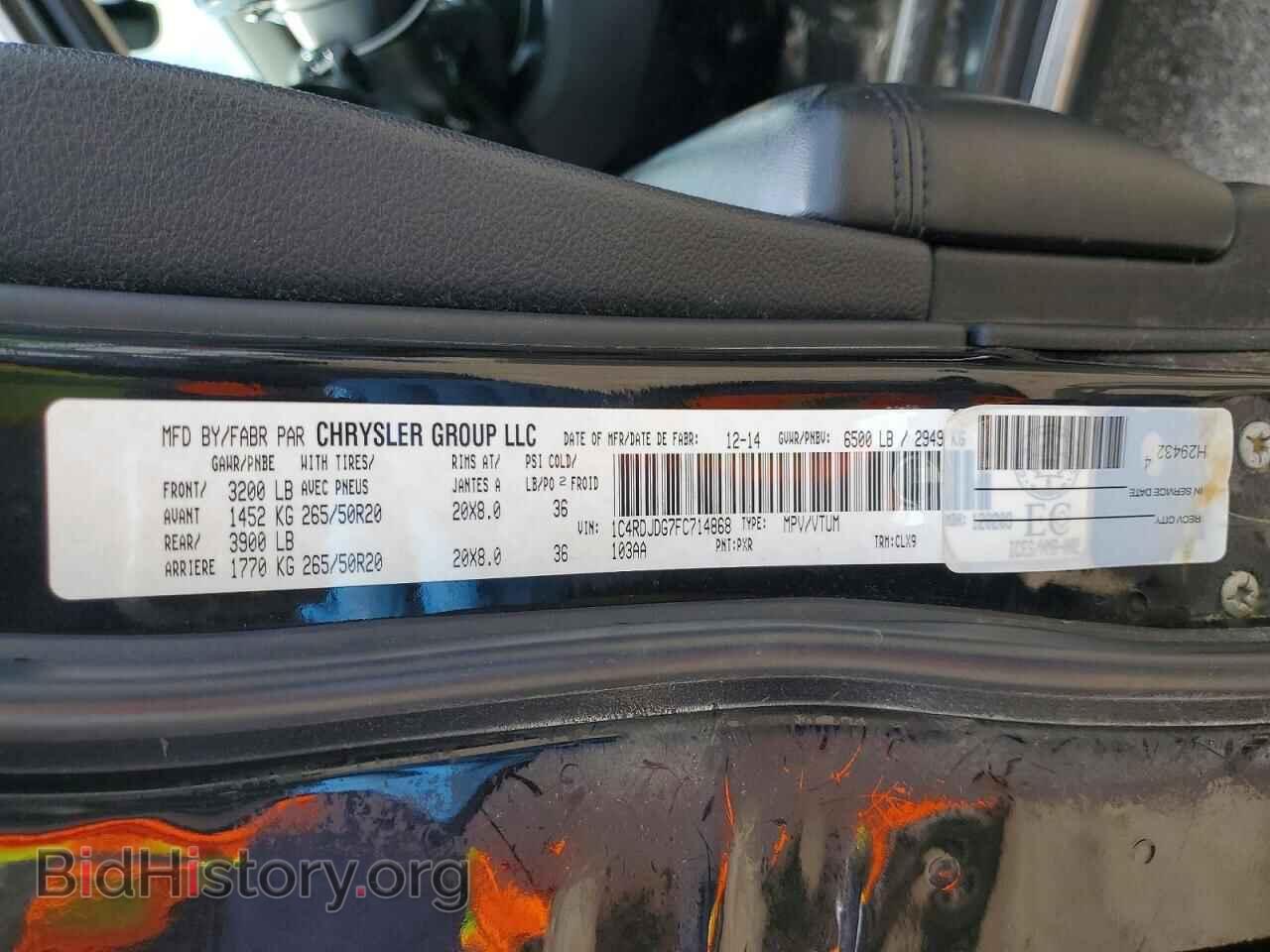 2015 DODGE DURANGO - VIN: 1C4RDJDG7FC714868 - Photo 13