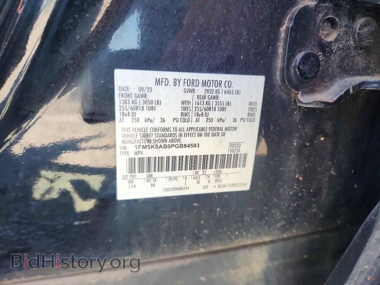 2023 FORD EXPLORER - VIN: 1FM5K8AB0PGB84593 - Photo 13