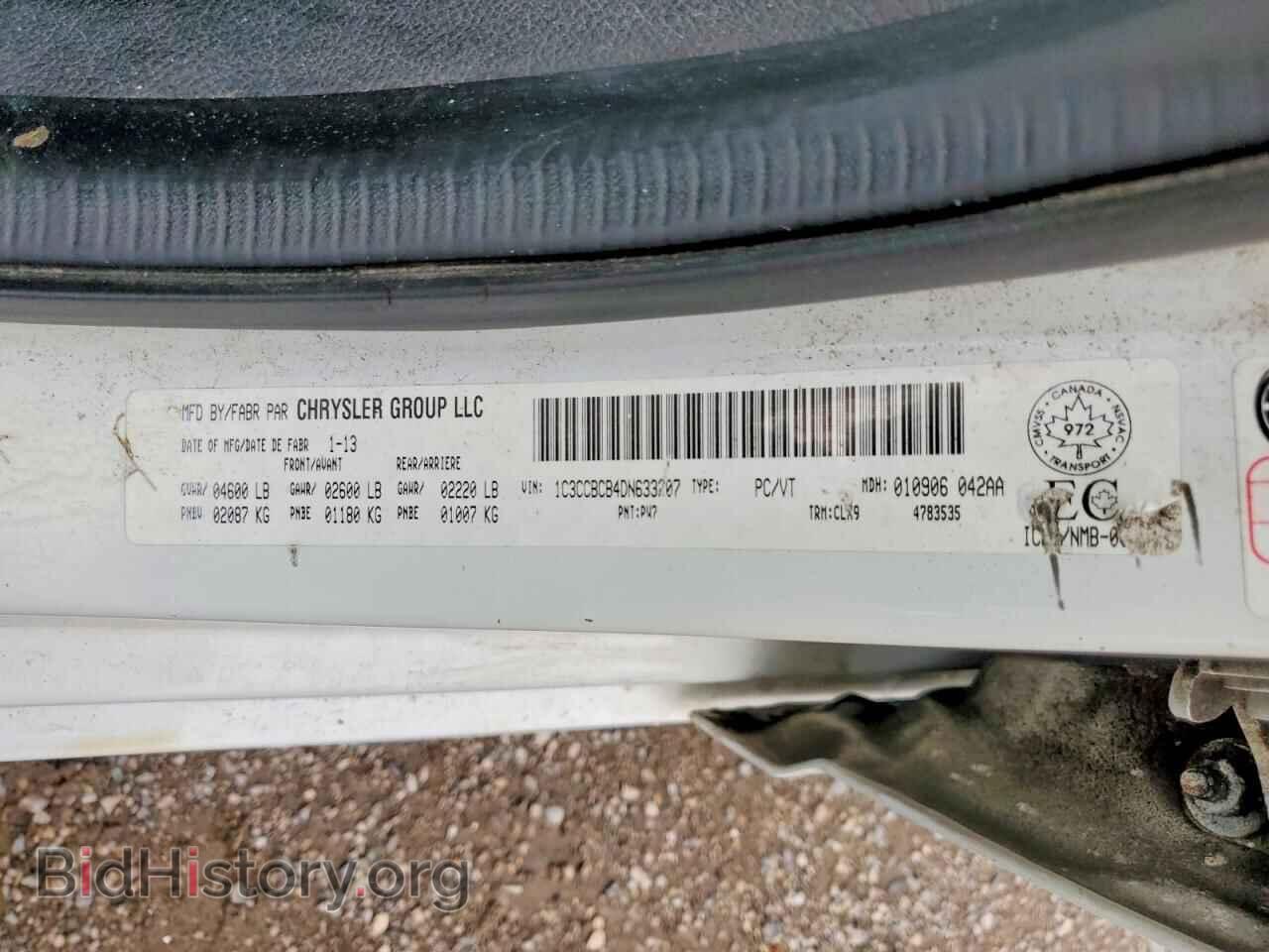 2013 CHRYSLER 200 - VIN: 1C3CCBCB4DN633207 - Фото 12