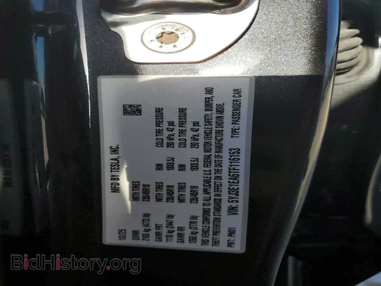 2026 TESLA MODEL 3 - VIN: 5YJ3E1EA6TF116153 - Photo 12